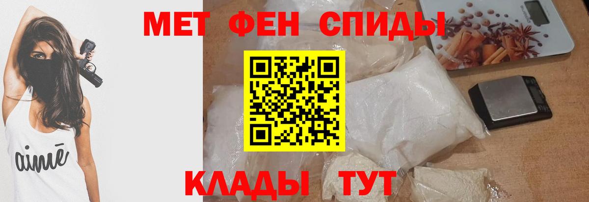 Амфетамин Premium Сызрань