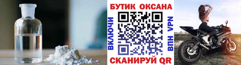 БУТИРАТ бутандиол  Сызрань 