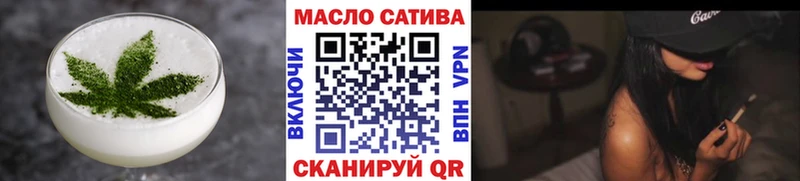 сколько стоит  Сызрань  Печенье с ТГК марихуана 
