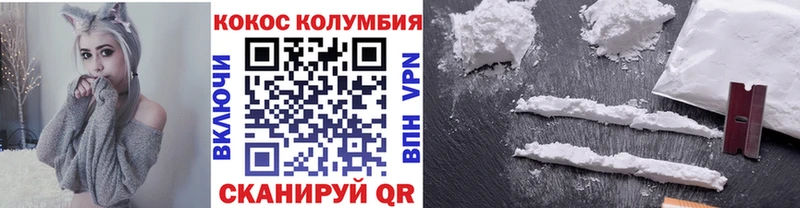 КОКАИН Перу  darknet Telegram  Сызрань  блэк спрут ссылки 