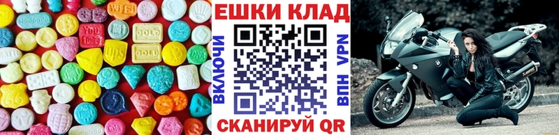 Ecstasy mix купить наркотики цена Сызрань