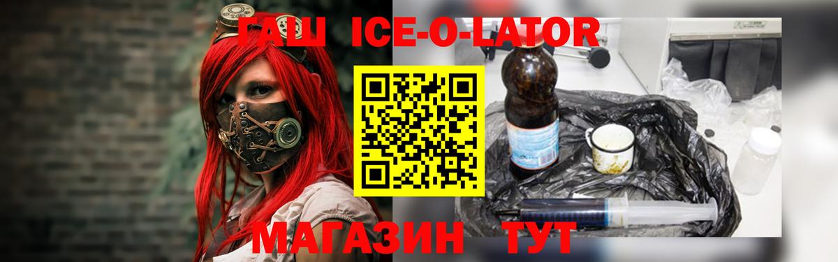 Гашиш индика сатива Сызрань