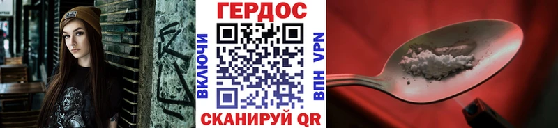 где купить наркоту  Сызрань  ГЕРОИН афганец 