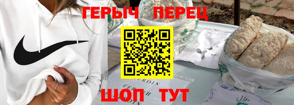 Сызрань  Альфа ПВП СОЛЬ кристаллы  МАРИХУАНА  ГАШИШ  Вход с VPN  ГАШ  Меф МЯУ МЯУ кристаллы 