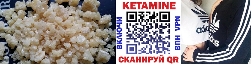 хочу наркоту  Сызрань  КЕТАМИН ketamine 