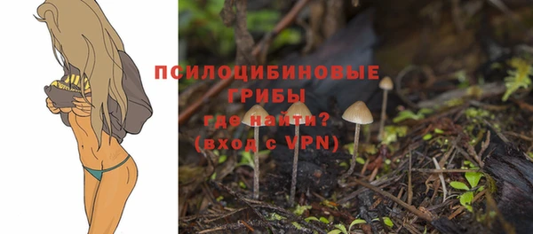 альфа пвп VHQ Коряжма
