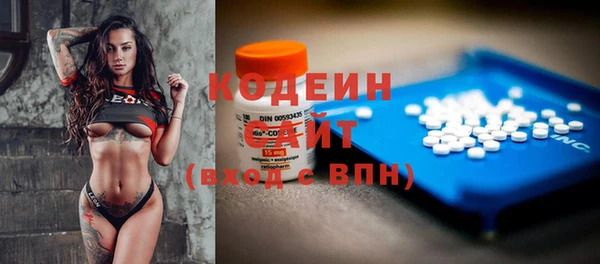 MDMA Кодинск