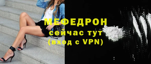альфа пвп VHQ Коряжма