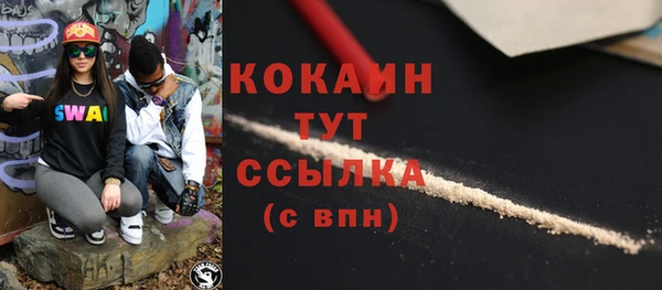 MDMA Кодинск