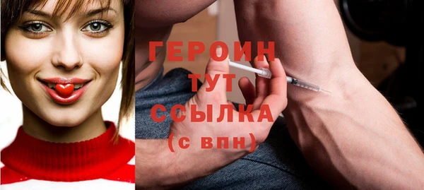 мефедрон мука Корсаков