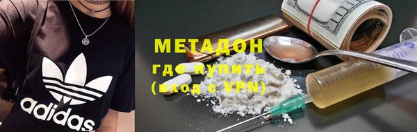 стафф Костерёво