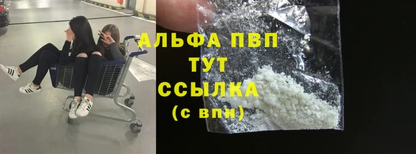 альфа пвп VHQ Коряжма