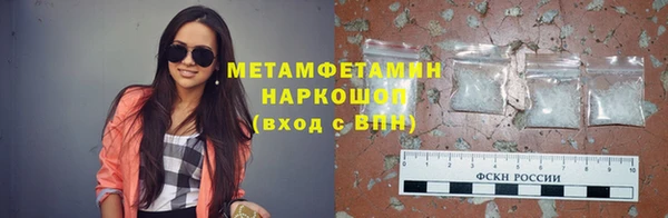 мефедрон мука Корсаков