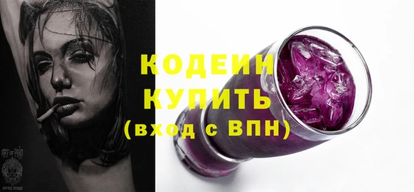 MDMA Кодинск