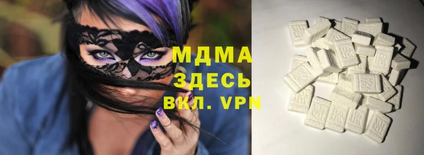 альфа пвп VHQ Коряжма