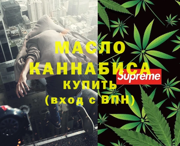 мефедрон мука Корсаков