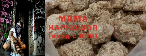 мефедрон мука Корсаков