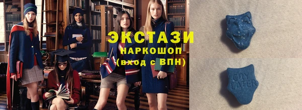 стафф Костерёво