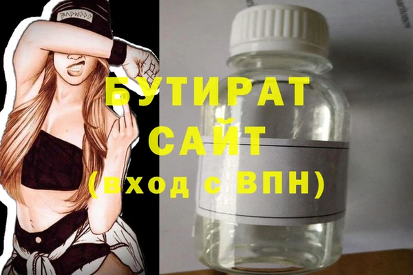 альфа пвп VHQ Коряжма