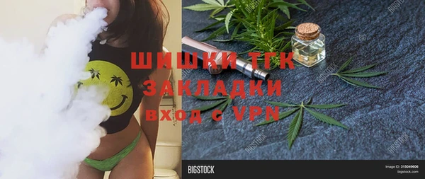 альфа пвп VHQ Коряжма