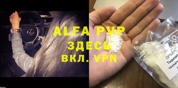 мефедрон мука Корсаков
