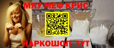 бошки Жуковский