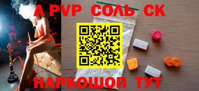бошки Жуковский