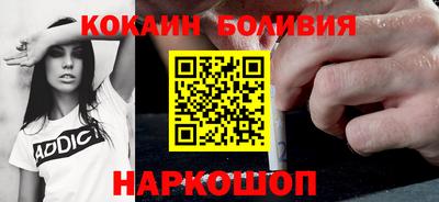 бошки Жуковский