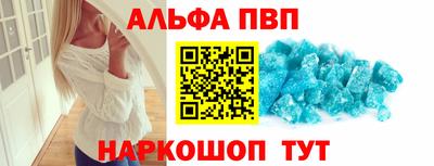 бошки Жуковский