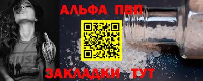бошки Жуковский