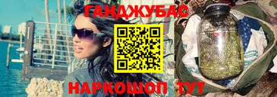 бошки Жуковский