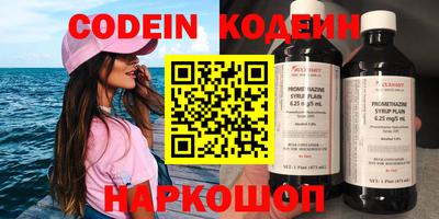 метадон Ипатово