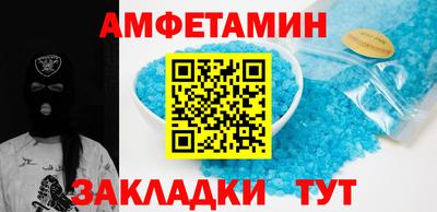 бошки Жуковский