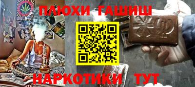 бошки Жуковский