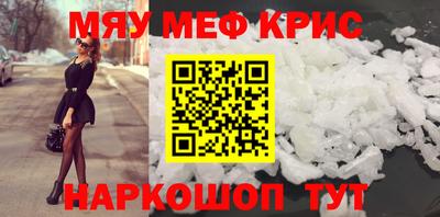 бошки Жуковский