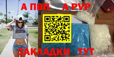 MDMA Premium VHQ Заволжье