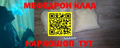 бошки Жуковский