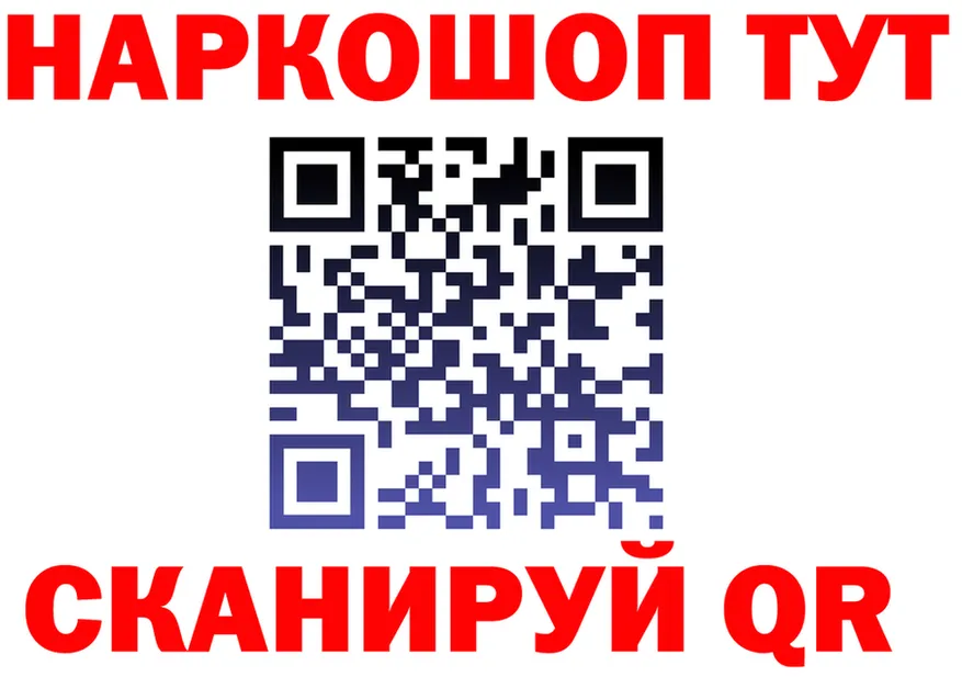 МЕТАДОН VHQ зеркало площадка гидра Сызрань