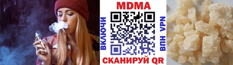 MDMA crystal  Сызрань 