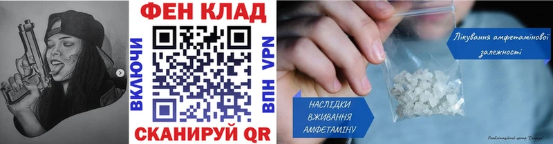 даркнет сайт  Сызрань  Первитин винт 