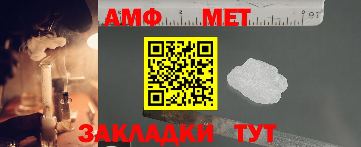 Первитин витя  Вход с VPN  Первитин  Сызрань  Первитин витя 