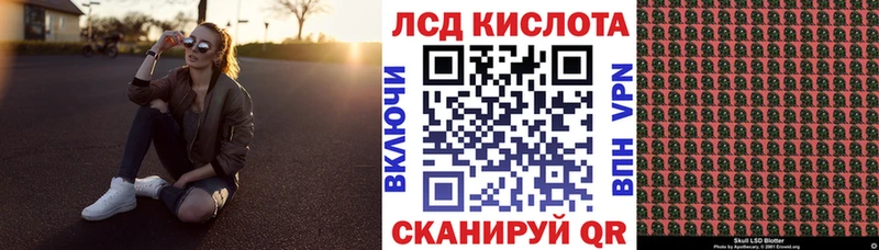 мориарти официальный сайт  Сызрань  Наркотические марки 1,8мг 