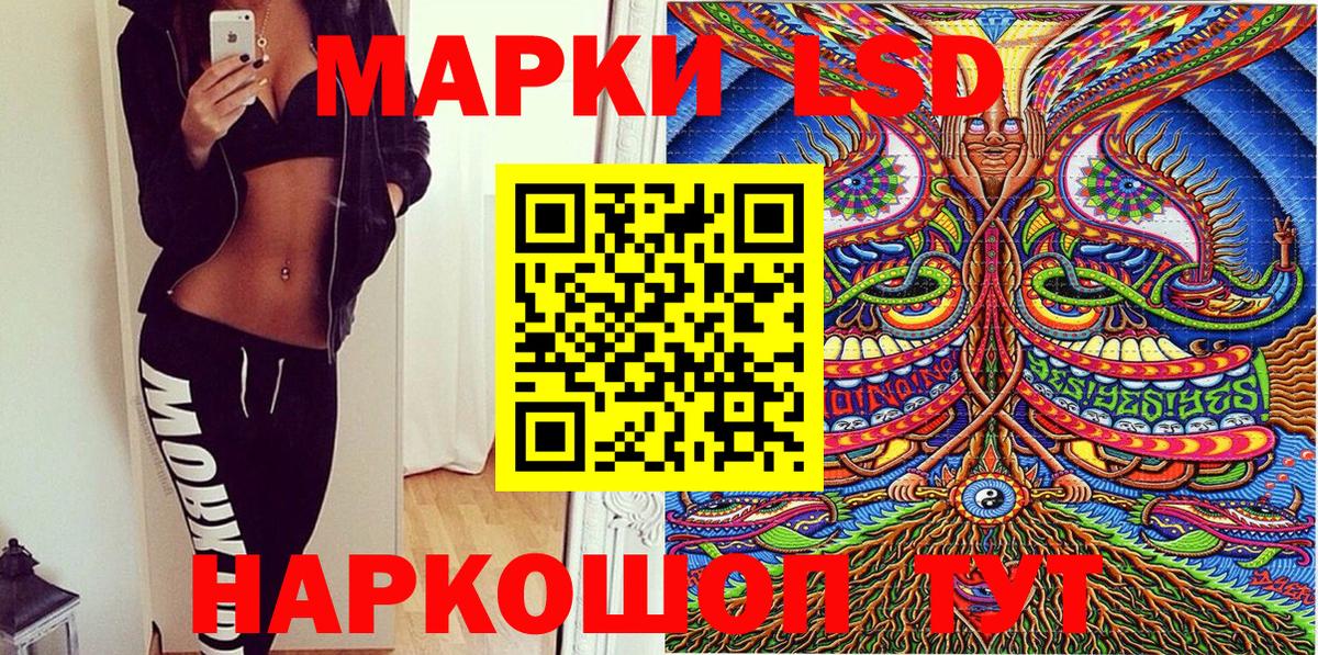 Марки NBOMe 1500мкг  Марки NBOMe  Марки NBOMe 1500мкг  Сызрань  Вход с VPN 
