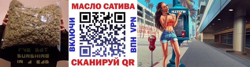 ТГК жижа  сколько стоит  Сызрань 