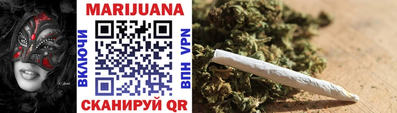 Шишки марихуана LSD WEED  Сызрань 