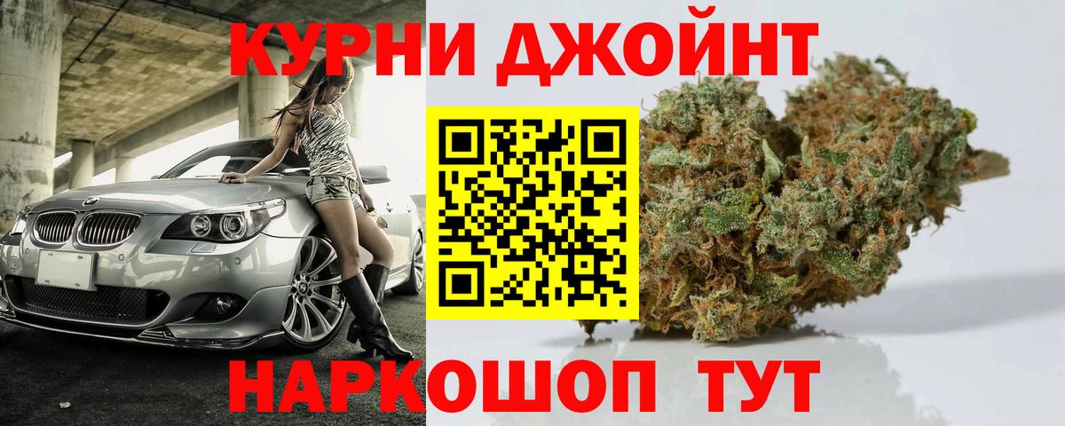 Шишки марихуана THC 21%  Шишки марихуана Amnesia  МАРИХУАНА ГИДРОПОН  Вход с VPN  Сызрань  Конопля THC 21% 